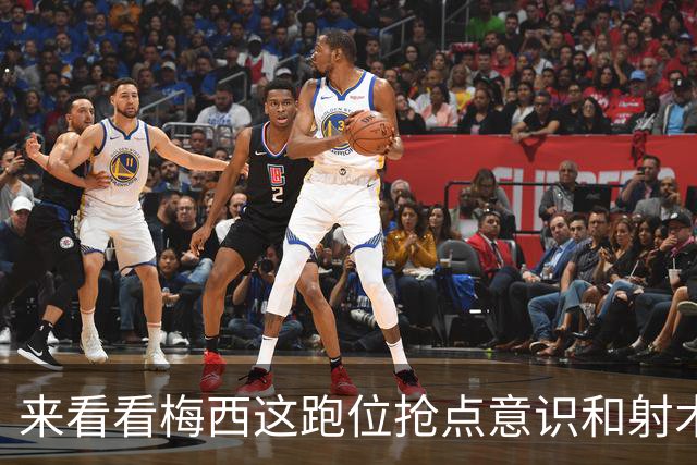 来看看梅西这跑位抢点意识和射术，依旧是顶级水准
