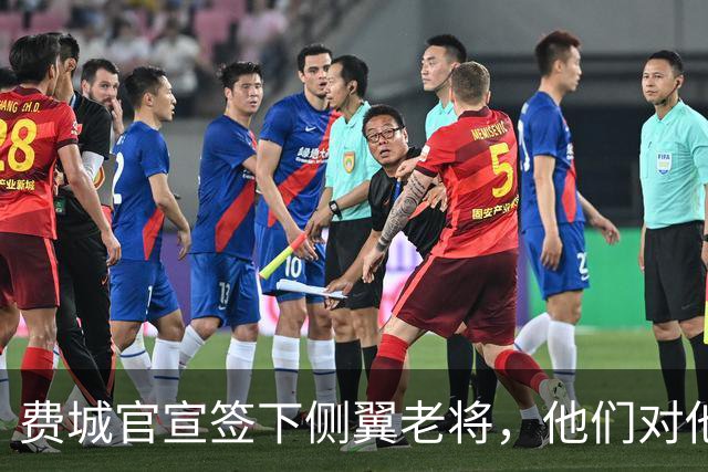 费城官宣签下侧翼老将，他们对他重新回暖充满信心？